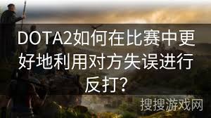 自走棋騎士流派怎么玩